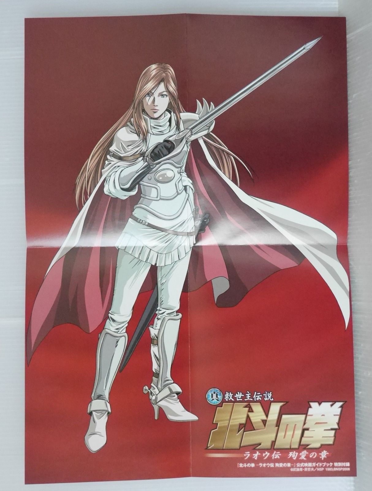 デジキャラット 画集 2001 2002 CHOCOLA2001 デ・ジ・キャラット画集