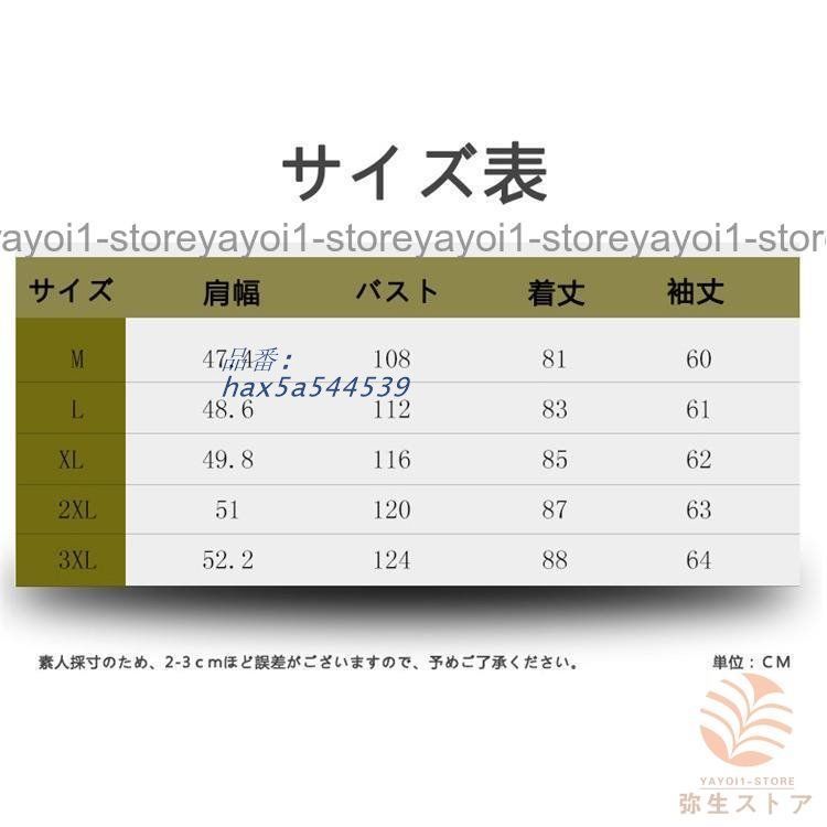 秋冬 ダブルライダース 革ジャン メンズ 大きいサイズ レザージャケット ビジネス シングル バイクジャケット ング丈 PU革 ライダース ロ hax5a544539