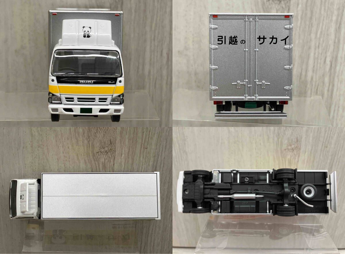 LV-N285b