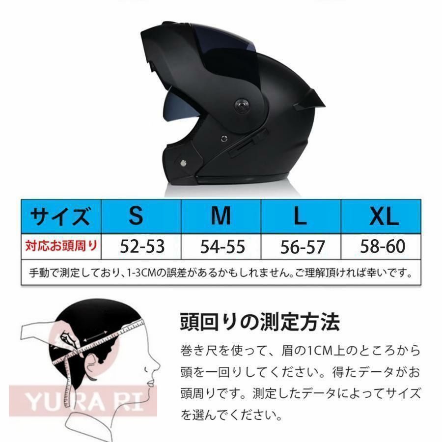 クリアシールド付属