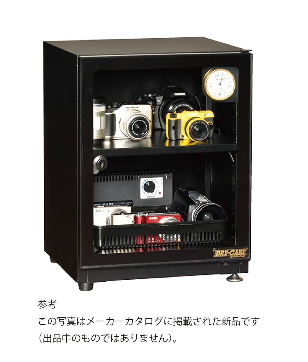 ドライキャビ　DRYCABI　EC-42　メーカー整備品　トーリ・ハン　防湿庫　708