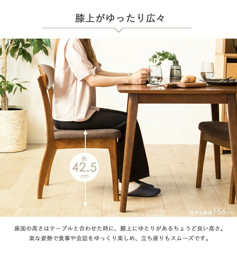 ダイニングテーブル