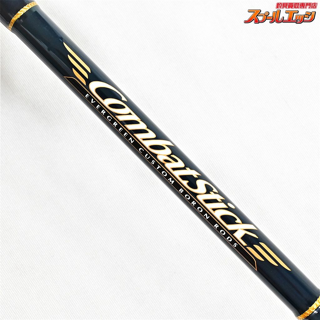 【エバーグリーン】 コンバットスティック セカンド