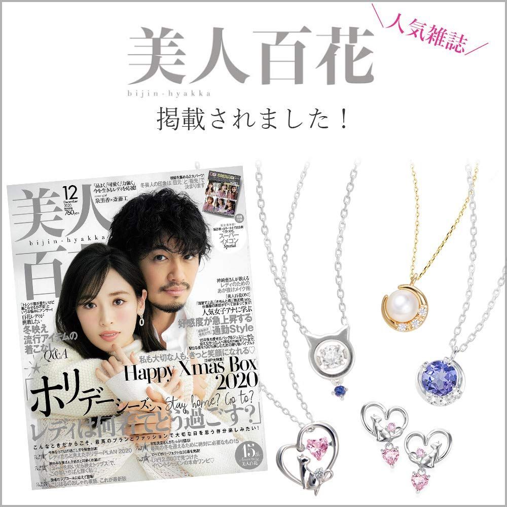 数量限定】誕生石 本真珠 ネックレス レディース [未来天使] 三日月  