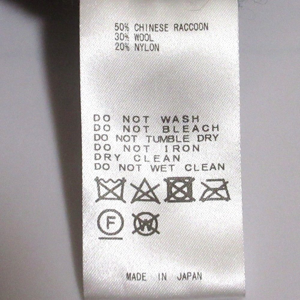 美品 24AW enrica エンリカ ラクーンウール ウエストゴム フリルニット  