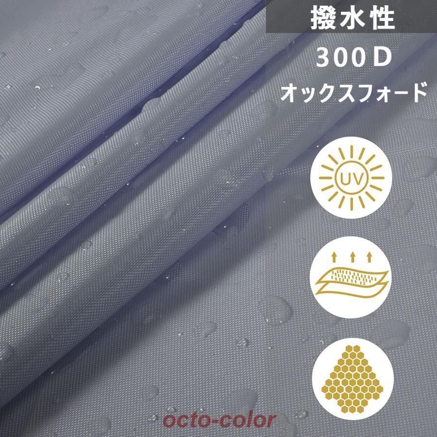 サンシェード 日よけ