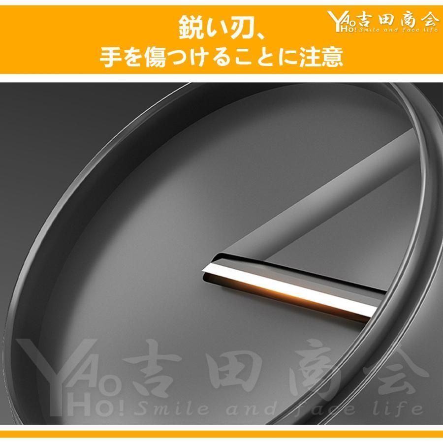電動