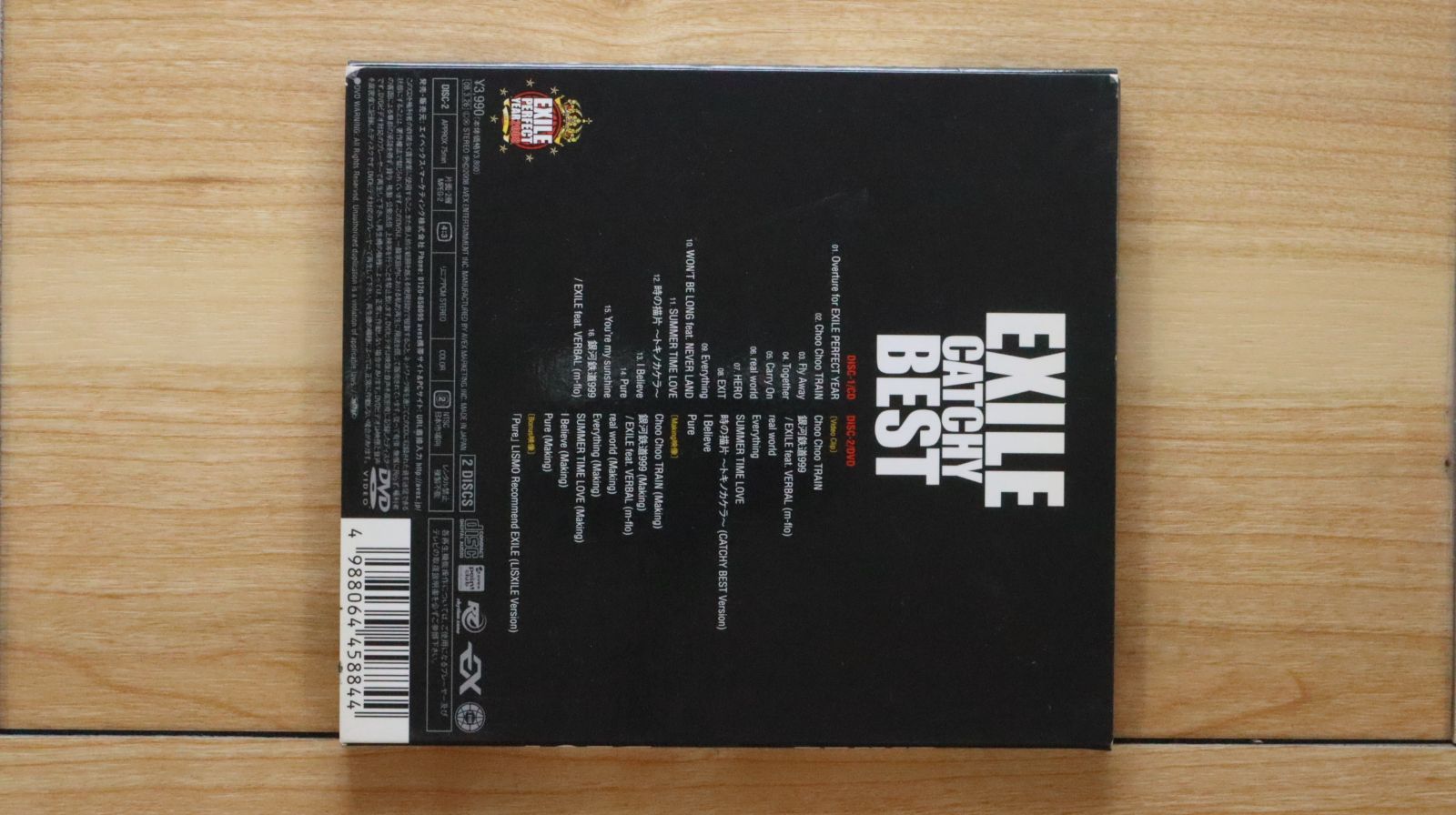 国内盤CD☆エグザイル/EXILE□ EXILE CATCHY BEST (DVD付 国内盤CD☆エグザイル/EXILE□ EXILE CATCHY BEST (DVD付