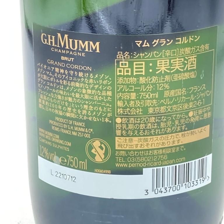 マム グランコルドン ブリュット 750ml 12.5％【G】 - メルカリ