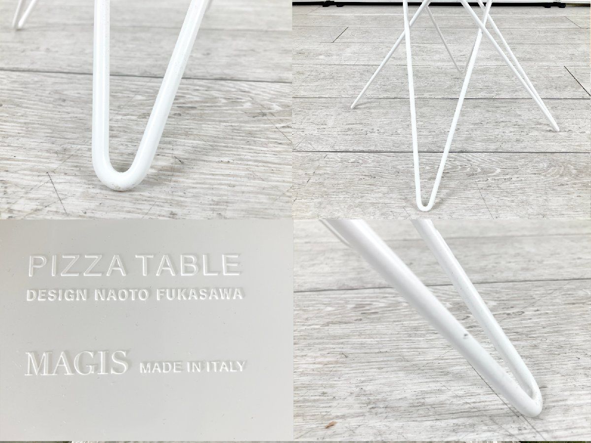 MAGIS/マジス□PIZZA TABLE / ピッツァ テーブル□ホワイト□カフェテーブル□深澤直人☆ - メルカリ