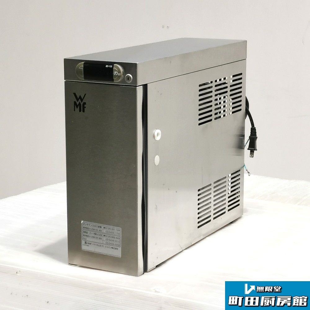 サンコー冷機 ミルククーラー SKR-16 2016年製 - メルカリ