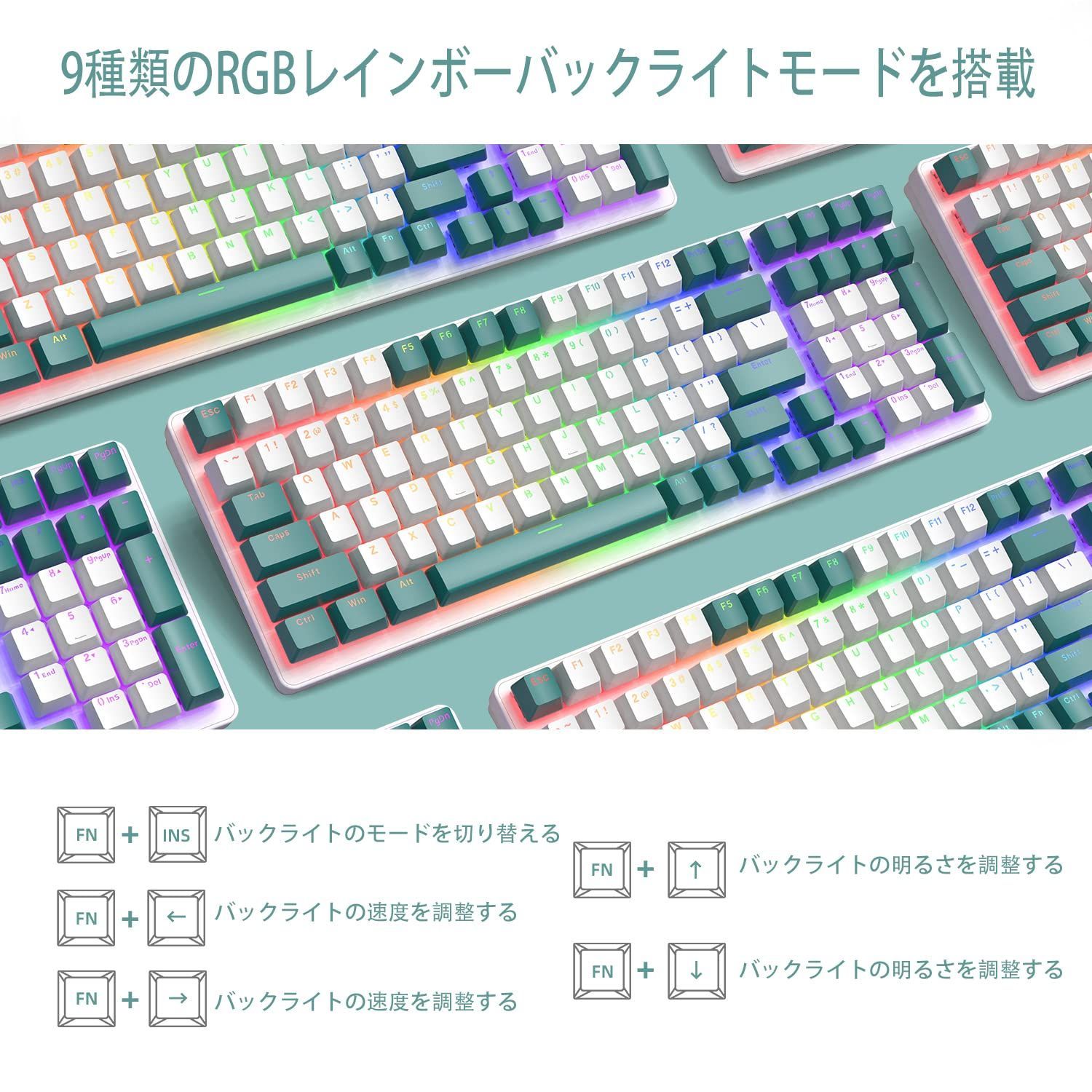 在庫処分】アクアグリーン青軸+ホワイト線 用 MAC/PS4/XBOX バックライト付きブルースイッチ RGB Type-C 有線キーボード 青軸  ケーブル付き USB 5.0/コイル状 2.4Ghz/Bluetooth 4000mAh 3モードメカニカ メルカリ