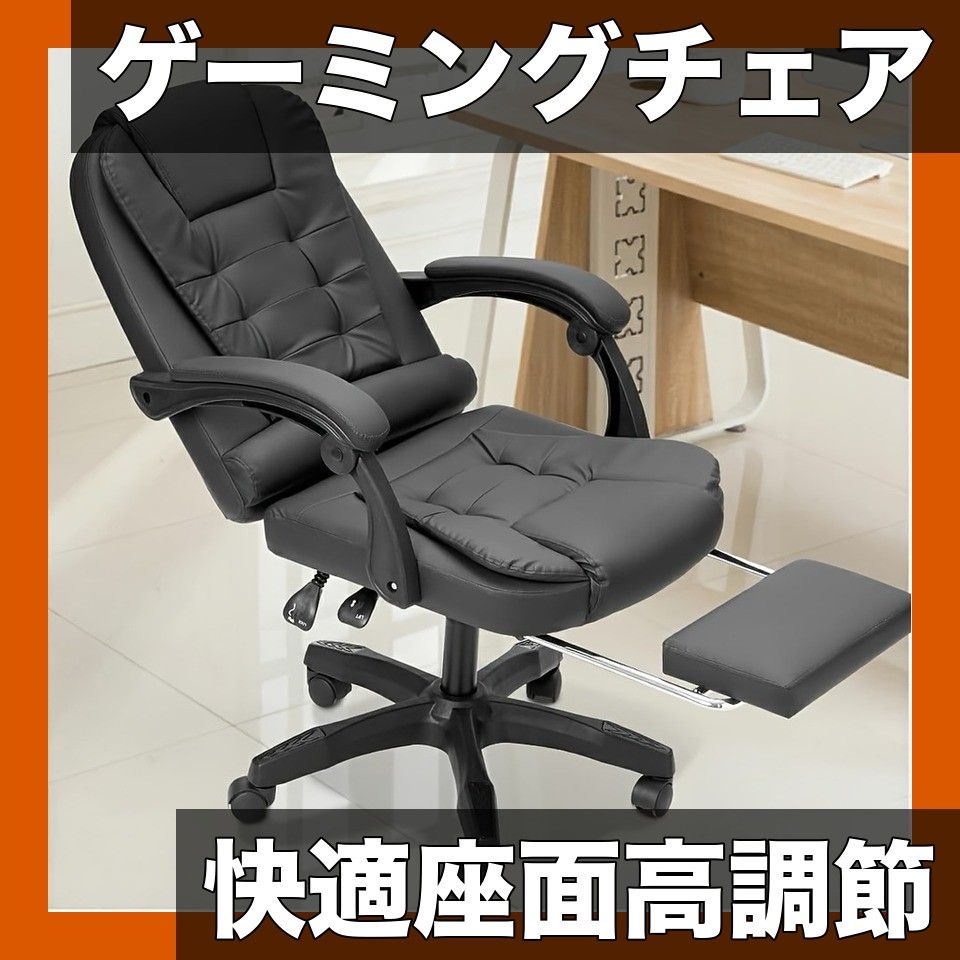 人間工学設計 ゲーミングチェア オフィスチェア デスクチェア 椅子 回転式 高さ調節可 通気性抜群 おしゃれ テレワーク 在宅勤務 パソコン作業に最適 ブラック カーキ ダークブラウン ブラック