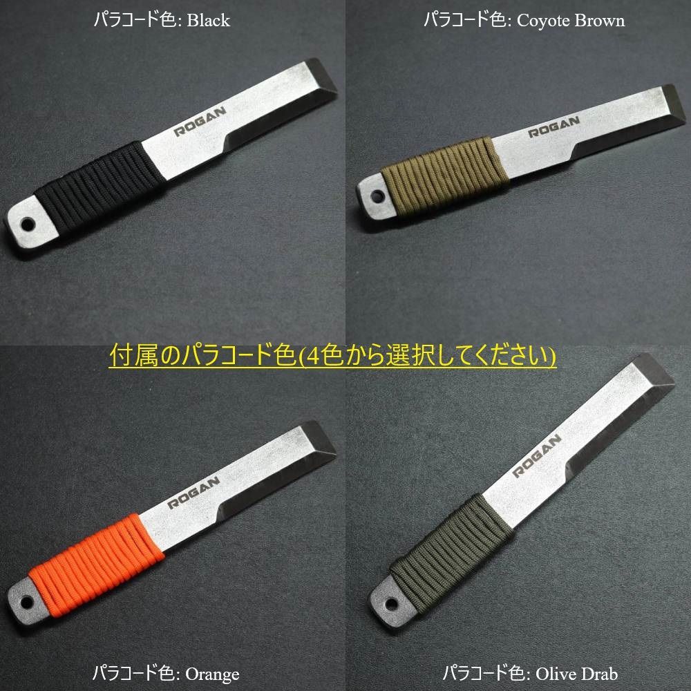  Rogan USA FOREMAN A 36 pry bar ナイフ ツール アウトドア