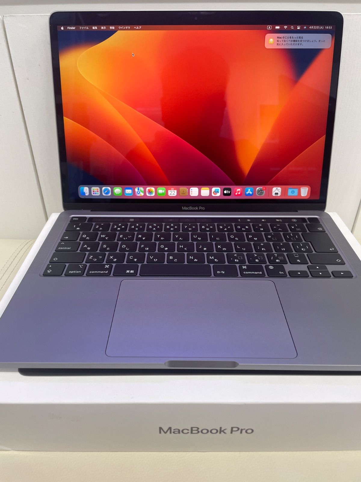 MacBook Pro 13 2020 M1|8GB|256GB バッテリー95%