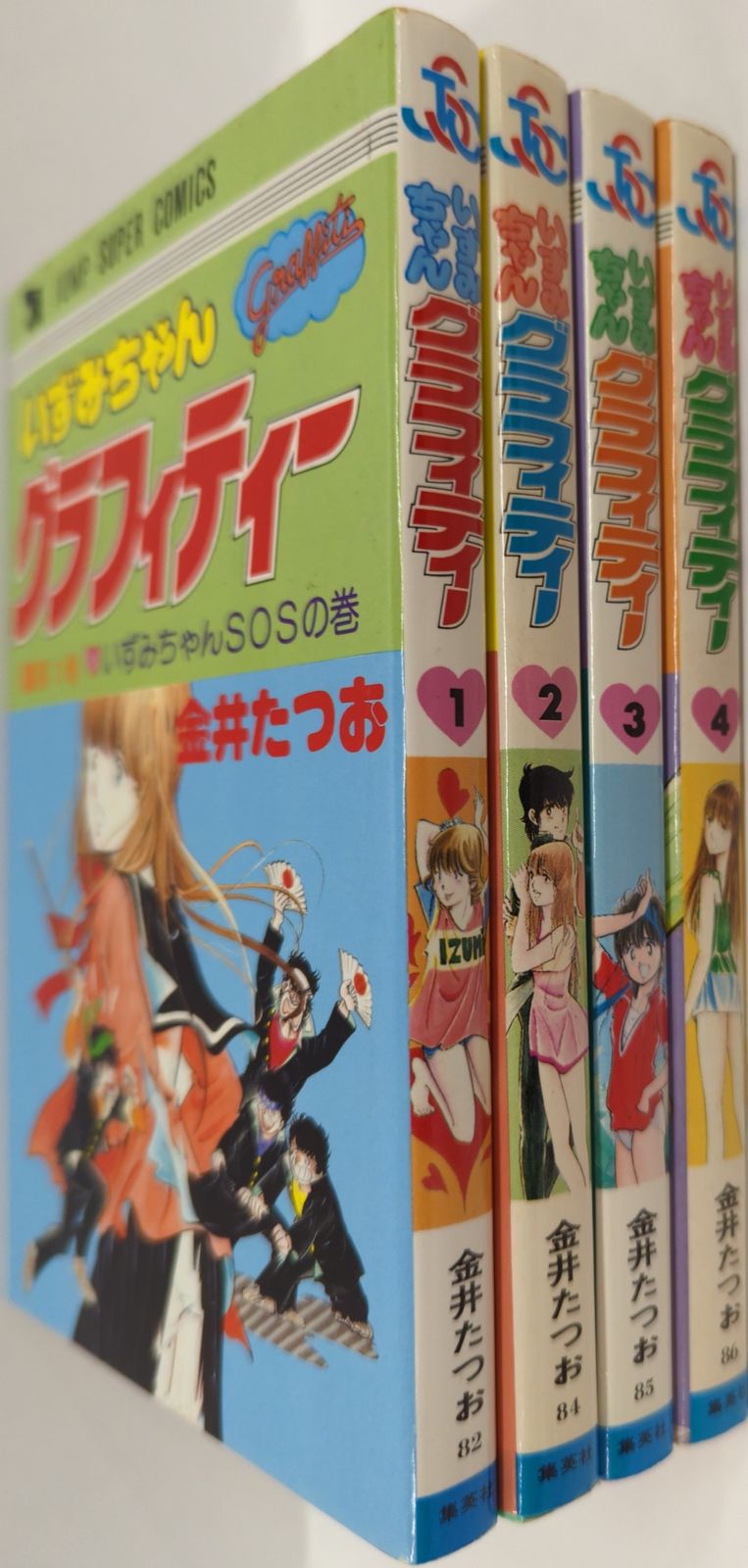 小学館クリエイティブ クリエイティブ単行本 牧美也子 !!)☆マキ