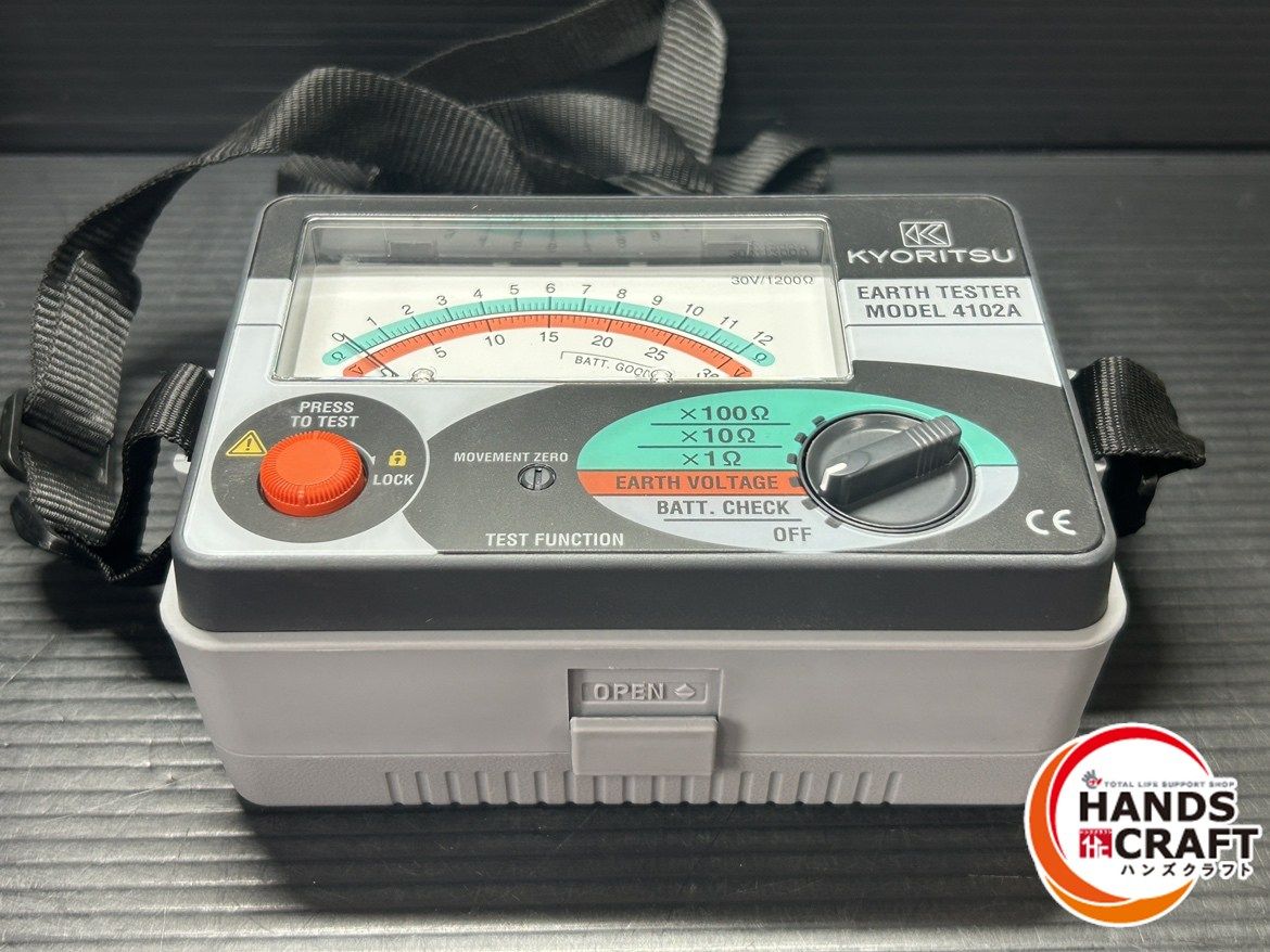 ハードケース付き 共立電気計器