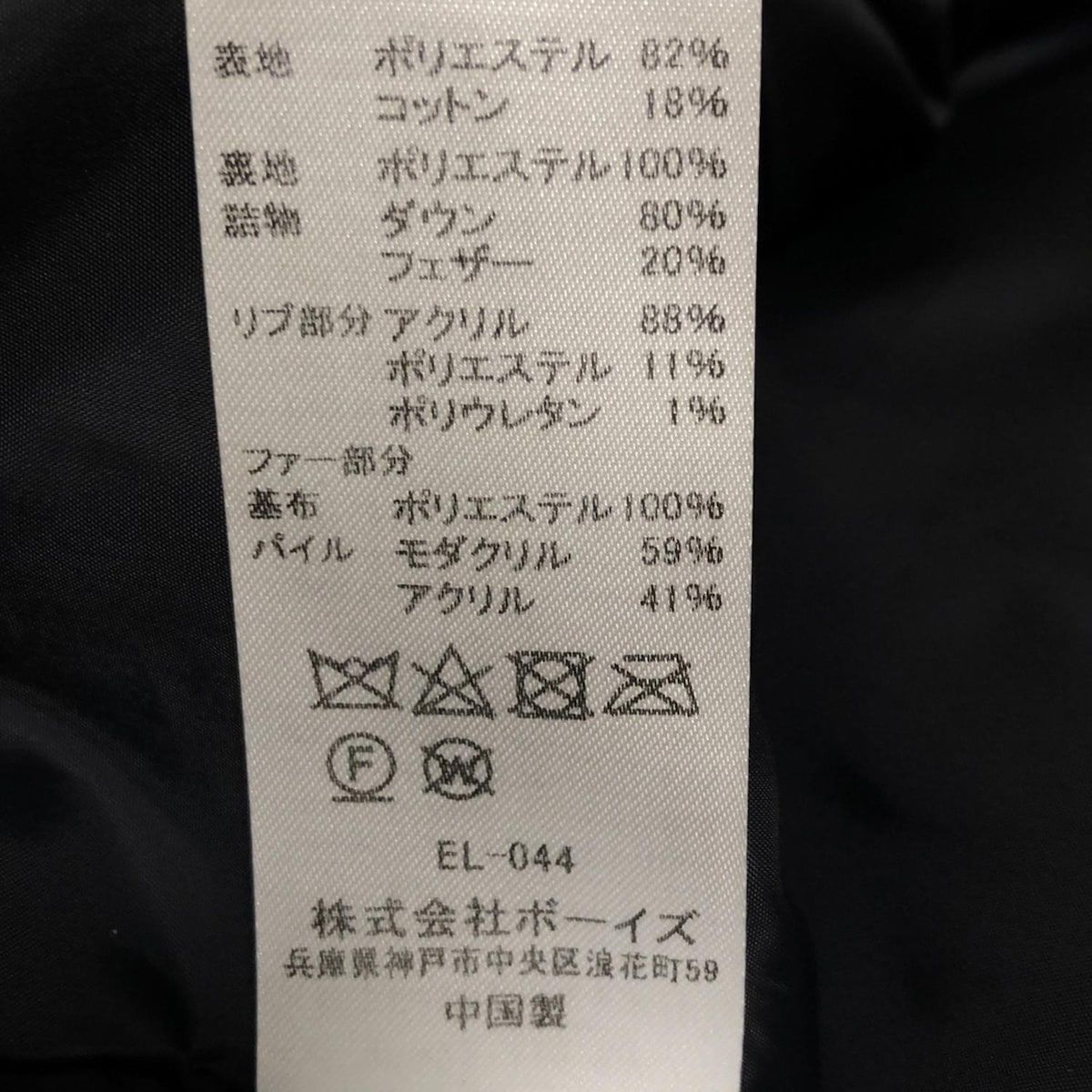 ダントン ダウンコート サイズM レディース - ブラウン 長袖 フェイクファー Vetements de travail ファー部分取り外し可 秋 冬 SIROKUMA-CORPORATION_COM