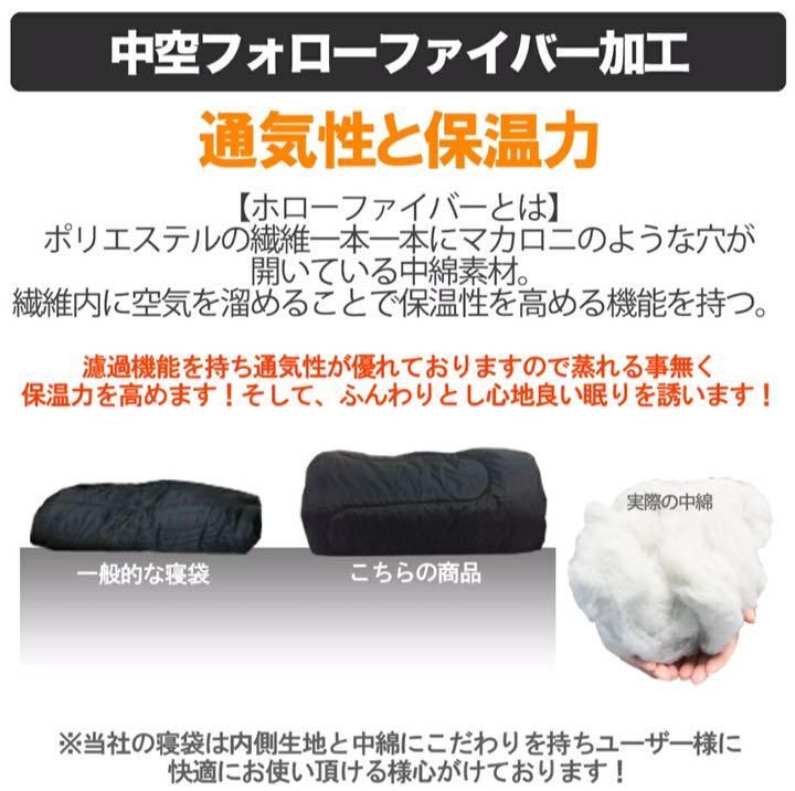 3個 210T ワイドサイズ 寝袋 シュラフ 封筒型 抗菌仕様 おりかえし 車 