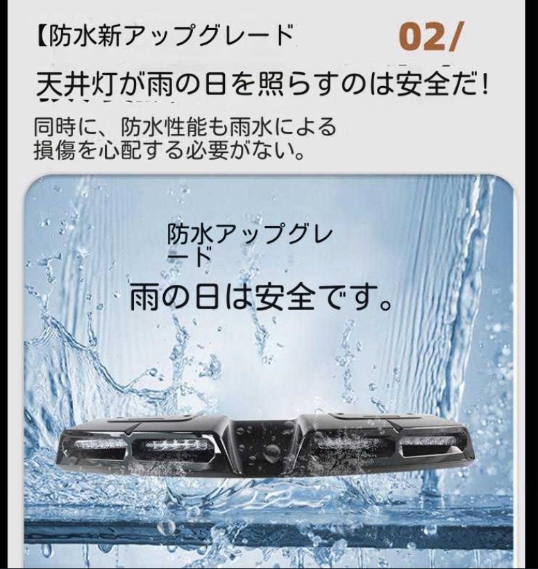 2010-2016ランドローバー発見4四眼トップライトランプサーチライト照射ランプに適用