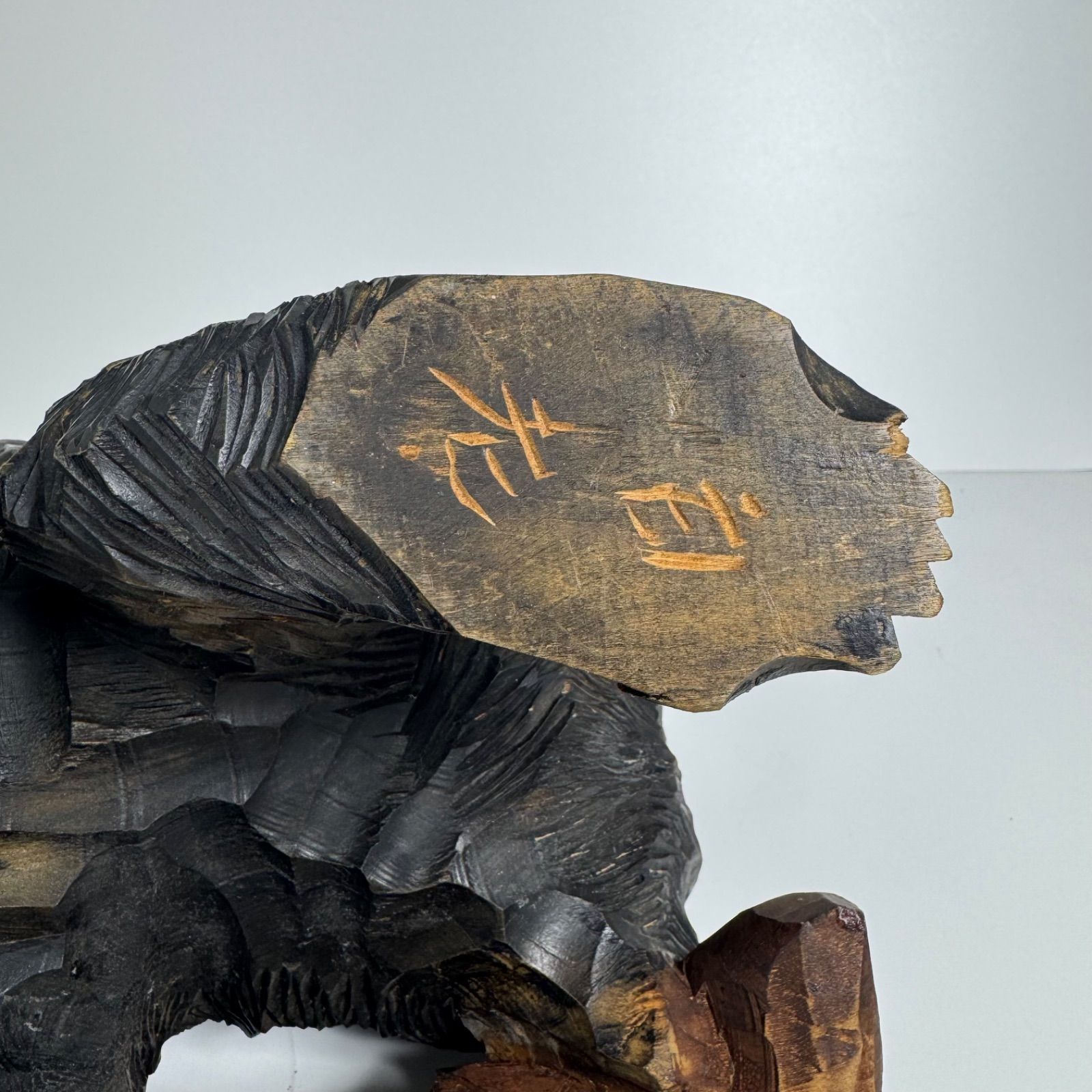 北海道伝統工芸 木彫りの熊 鮭くわえ彫刻 作家銘あり 彫刻アート 置物