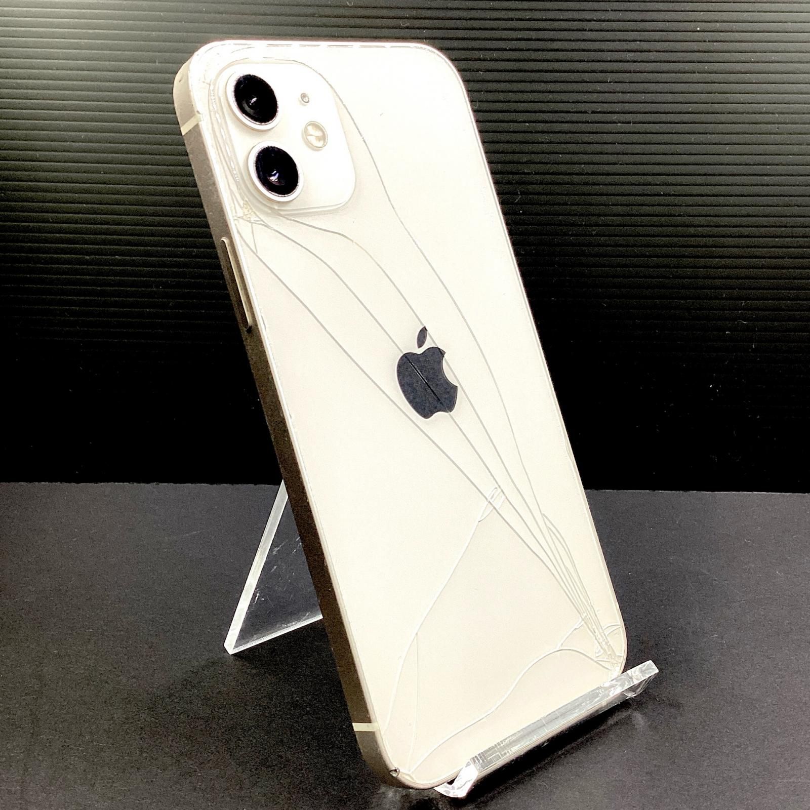 Apple iPhone 12 128GB ホワイト 本体 75% docomo 【公式通販】