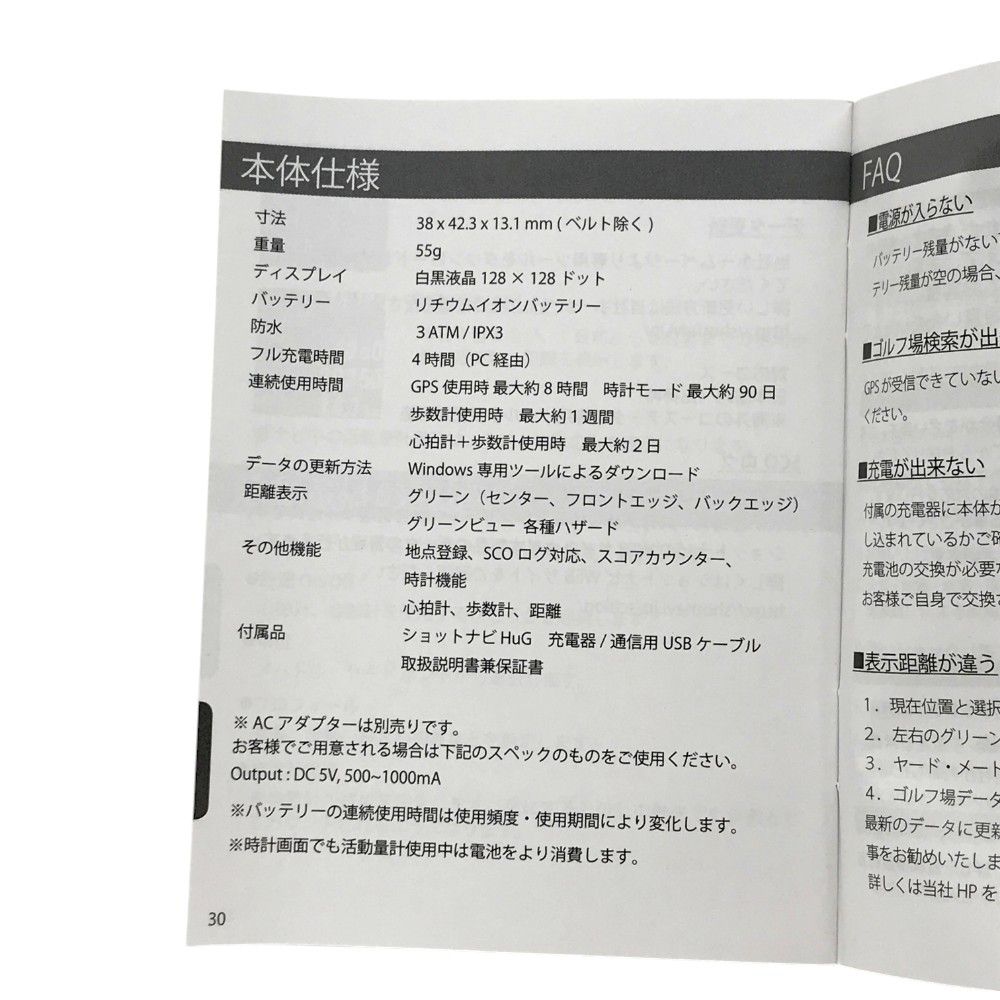 ホワイト系