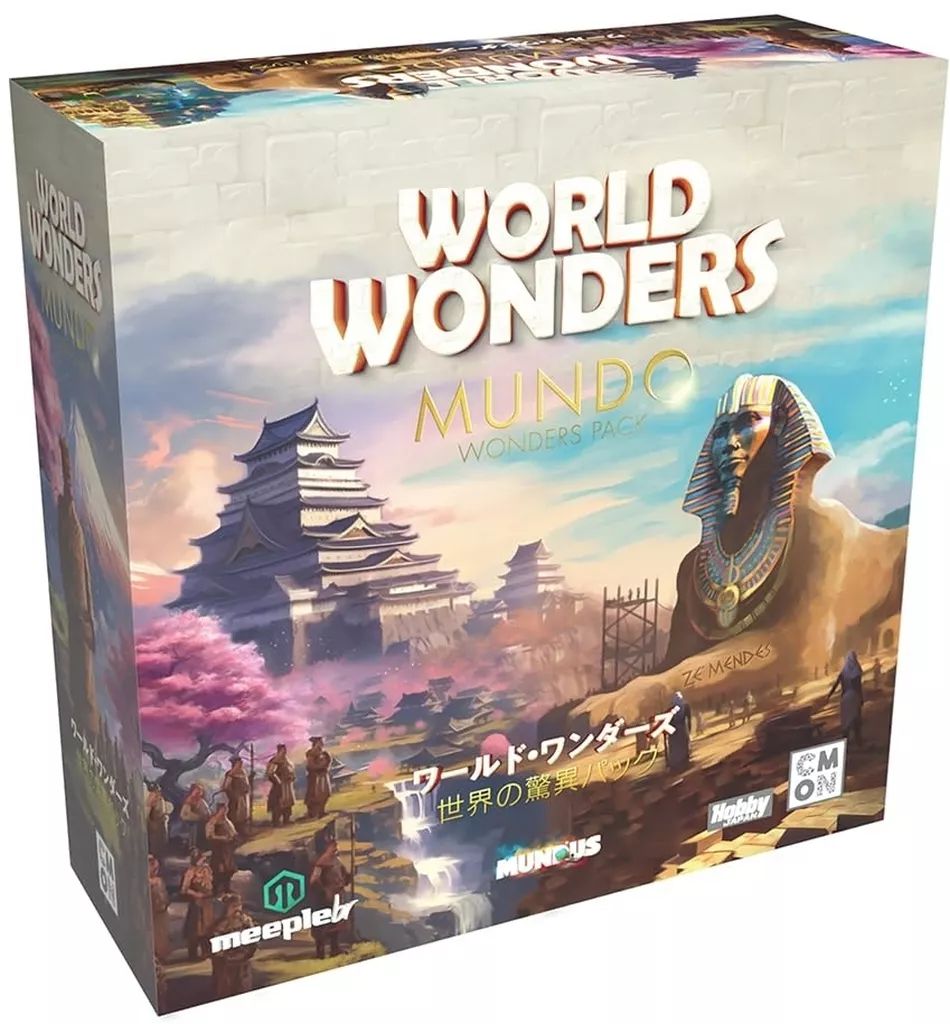 seti セティ ボードゲーム オーガナイザー フルセット ホビージャパン