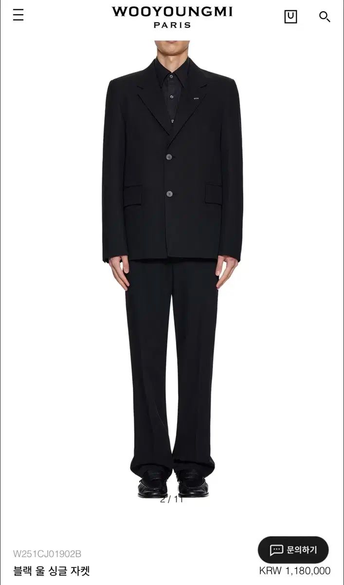 WOOYOUNGMI ウーヨンミ 25ss ブラック ウール Single ジャケット