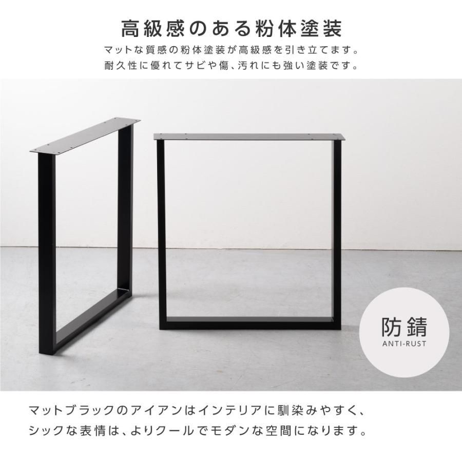 角枠脚