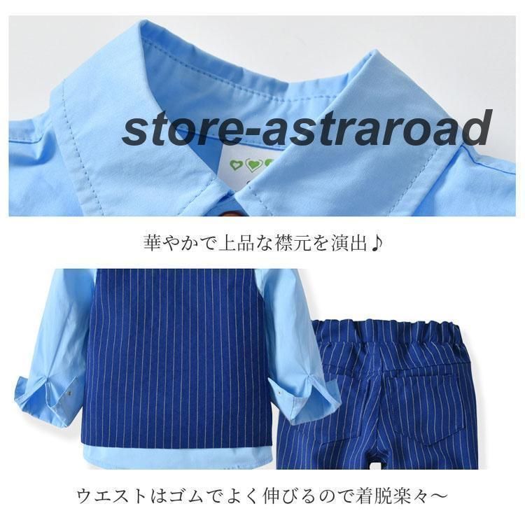 春秋