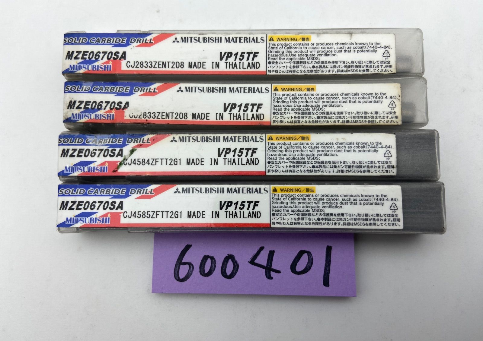三菱マテリアルDIAEDGE MZE0670SA 汎用超硬ソリッドドリル 4本セット