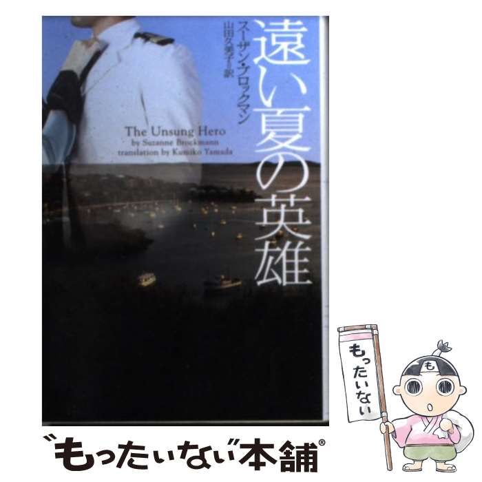 アンティークレタースケール 節約 バウハウス Marianne Brandt