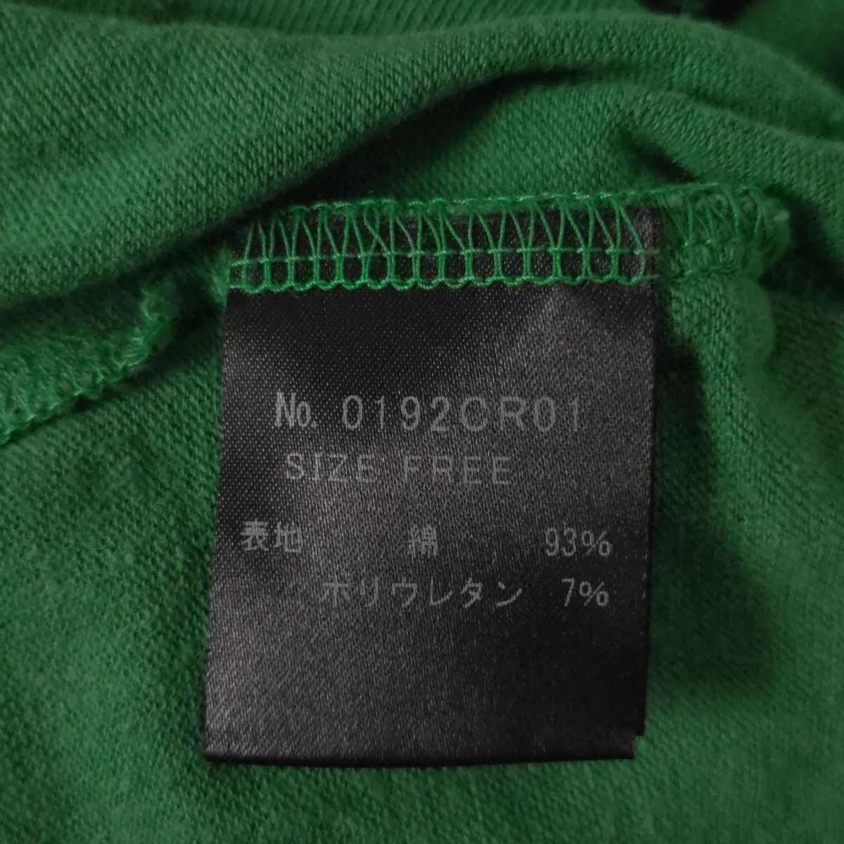  HYSTERIC GLAMOUR ヒステリックグラマー タンクトップ サイズF レディース - グリーン×黒 タンクトップ トップス