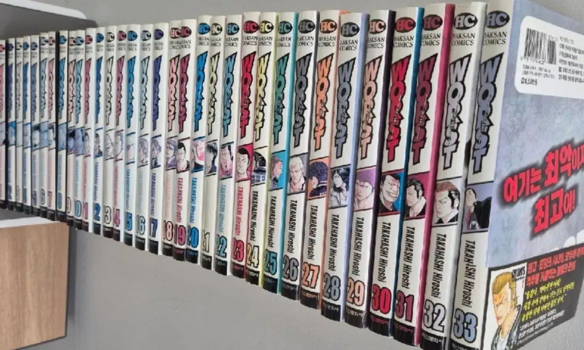 用 ウォースト 1-33 外伝 全34巻 完結 上級 用