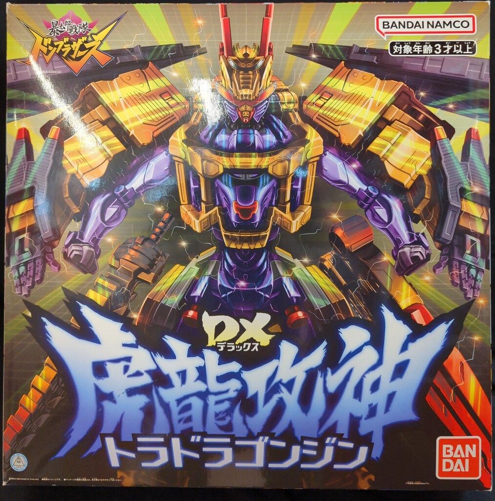 新品　暴太郎戦隊ドンブラザーズ DX虎龍攻神 81CnTFefakL._UF894,1000_QL80_.jpg