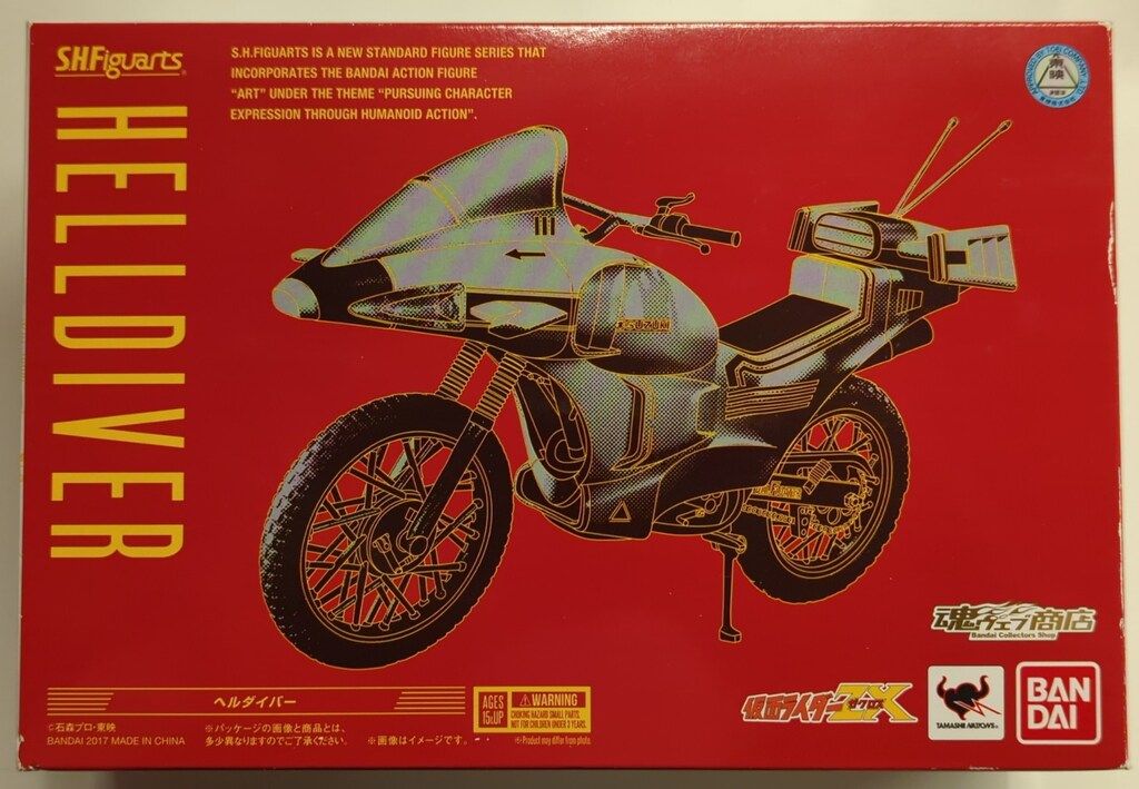 Daiページ. バンダイ ショップ S.H.Figuarts 仮面ライダーZX ヘルダイバー