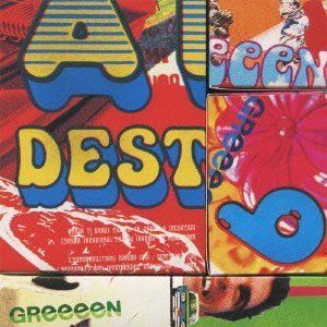 (CD)いままでのA面、B面ですと!?(完全数量限定盤)(2CD+SUPER DEST!?グッズ付)／GReeeeN