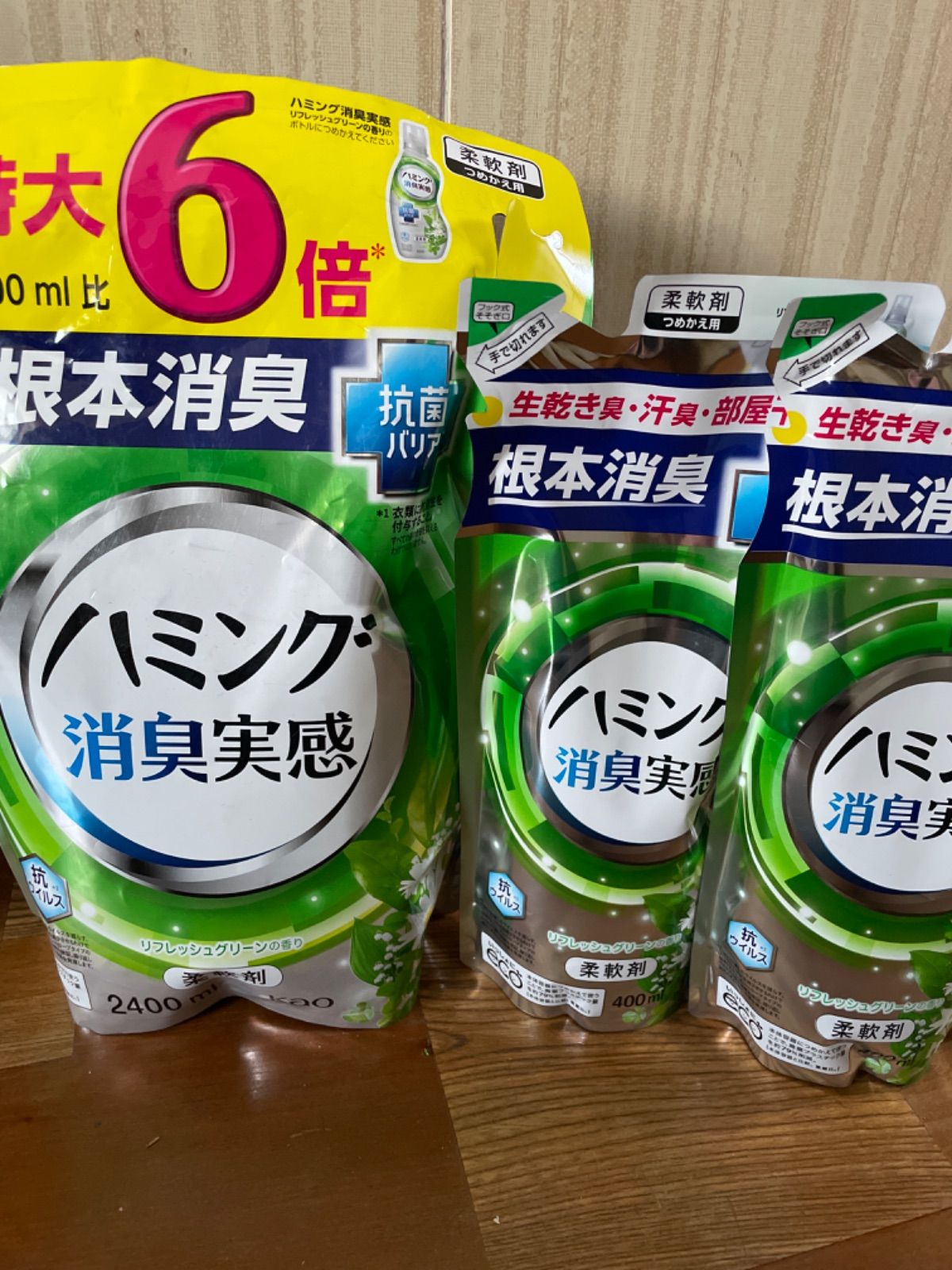 ハミング消臭実感 リフレッシュグリーンの香り 超特大2400ml・400ml×2