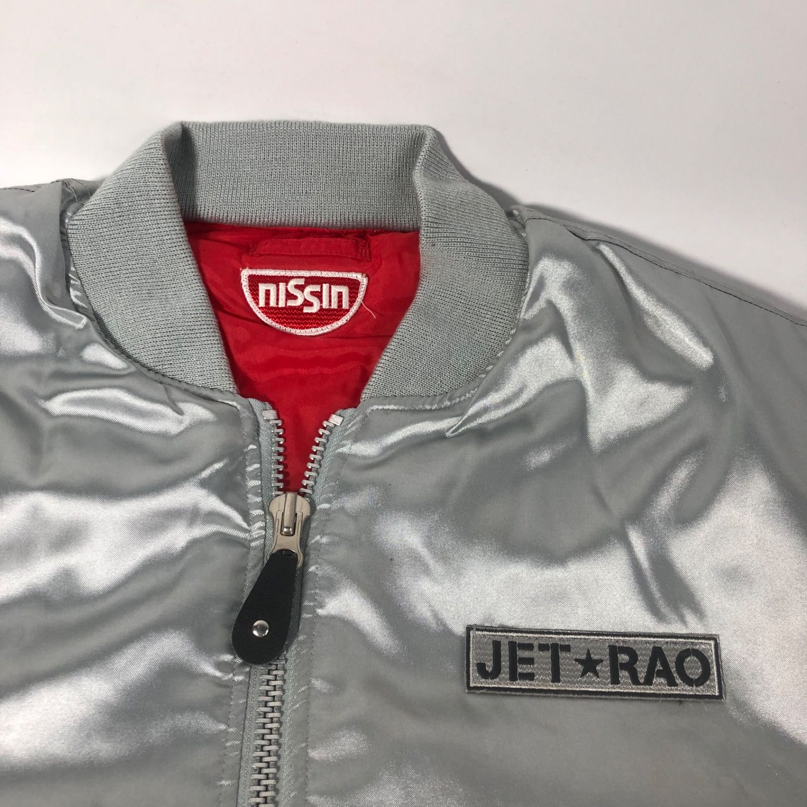 A1022-31-5 NISIN 日清 ラ王 あしたのジョー ジョージャン 品 MA-1 シルバー JET-RAO アウタージャケット フリーサイズ 博報堂 品 身幅64cm 肩幅50cm 着丈62cm
