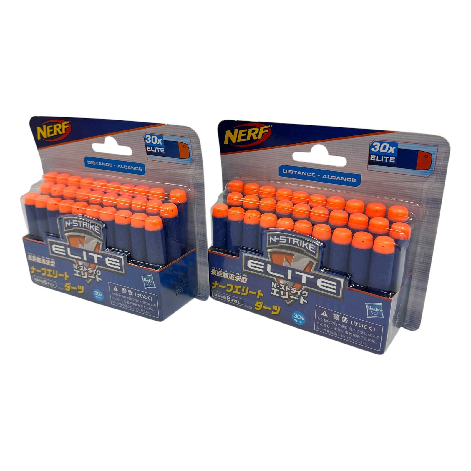 ナーフ エリート2.0 ダブルパンチ NERF ELITE 2.0 DOUBLE PUNCH