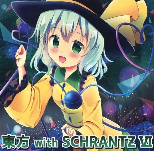 side よひむすび 東方 同人CD よひむすび Riverside 東方 同人 音楽 CD