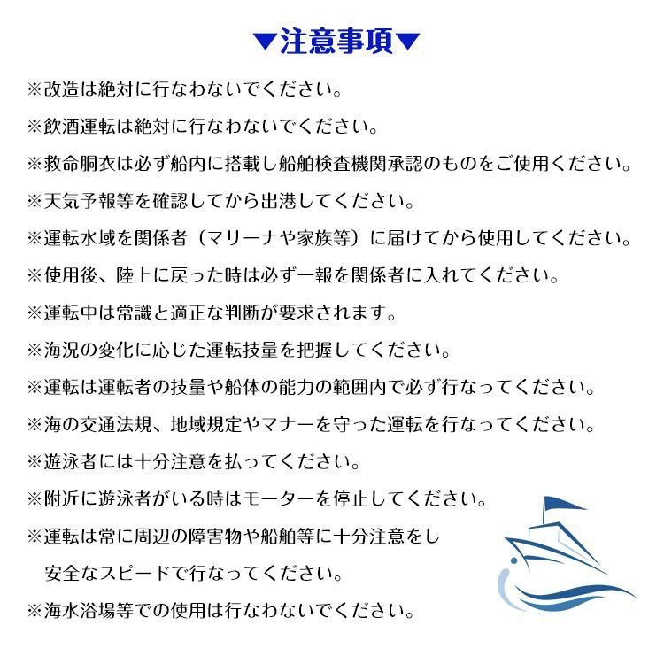 船外機 エレキモーター 電動 エレキ 2馬力 未満 免許不要 軽量 モーター 電動エレキモーター DC12Vバッテリー対応 海水 淡水 可 前進 後進  調整 ボート 船 od487 - メルカリ