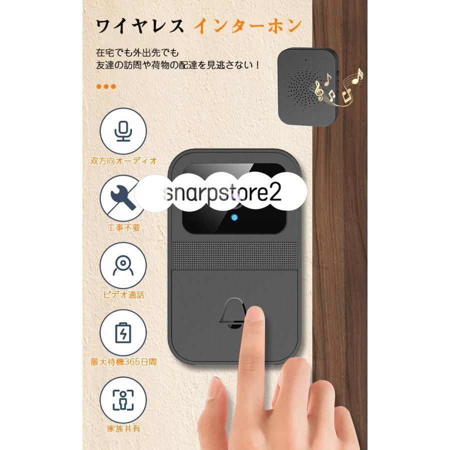 【AOSU 2K ワイヤレス カメラ付き インターホン 外出先からも通話可能 】 Amazon.co.jp: MUBVIEW インターホン ワイヤレス 工事不要