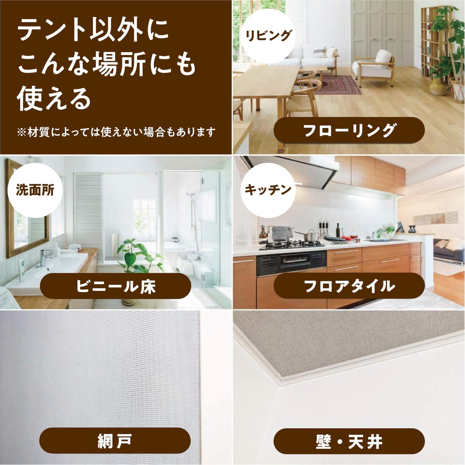  ニトムズ コロコロ スペアテープ テントクリーナー テープ 替え アウトドア キャンプ テント 髪の毛 砂土 落ち葉 25周 2巻入 160 mm幅 C 4483 粘着クリーナー 掃除用具