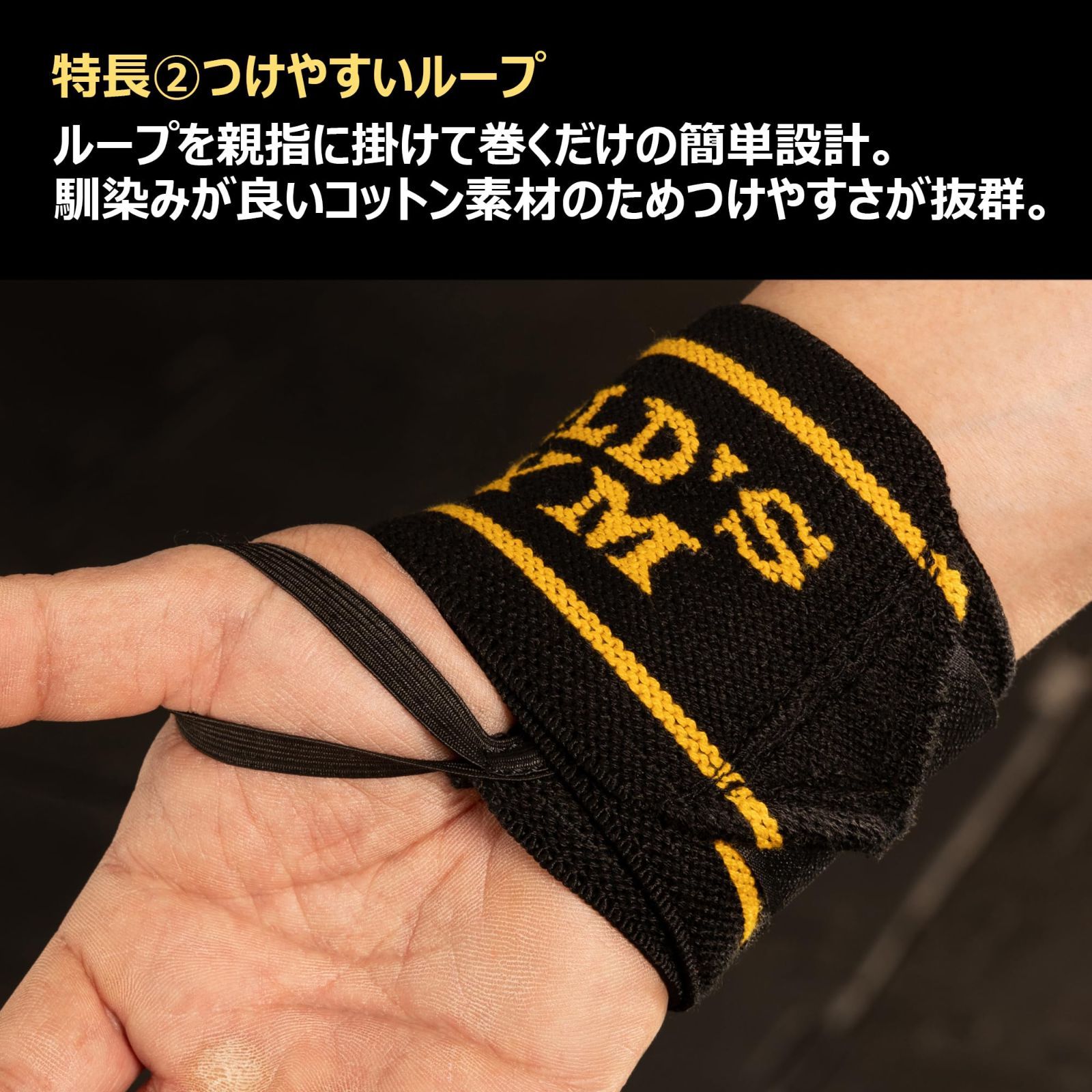 新品 ゴールドジム(GOLD'S GYM) 安定感 のループ付きリストラップ