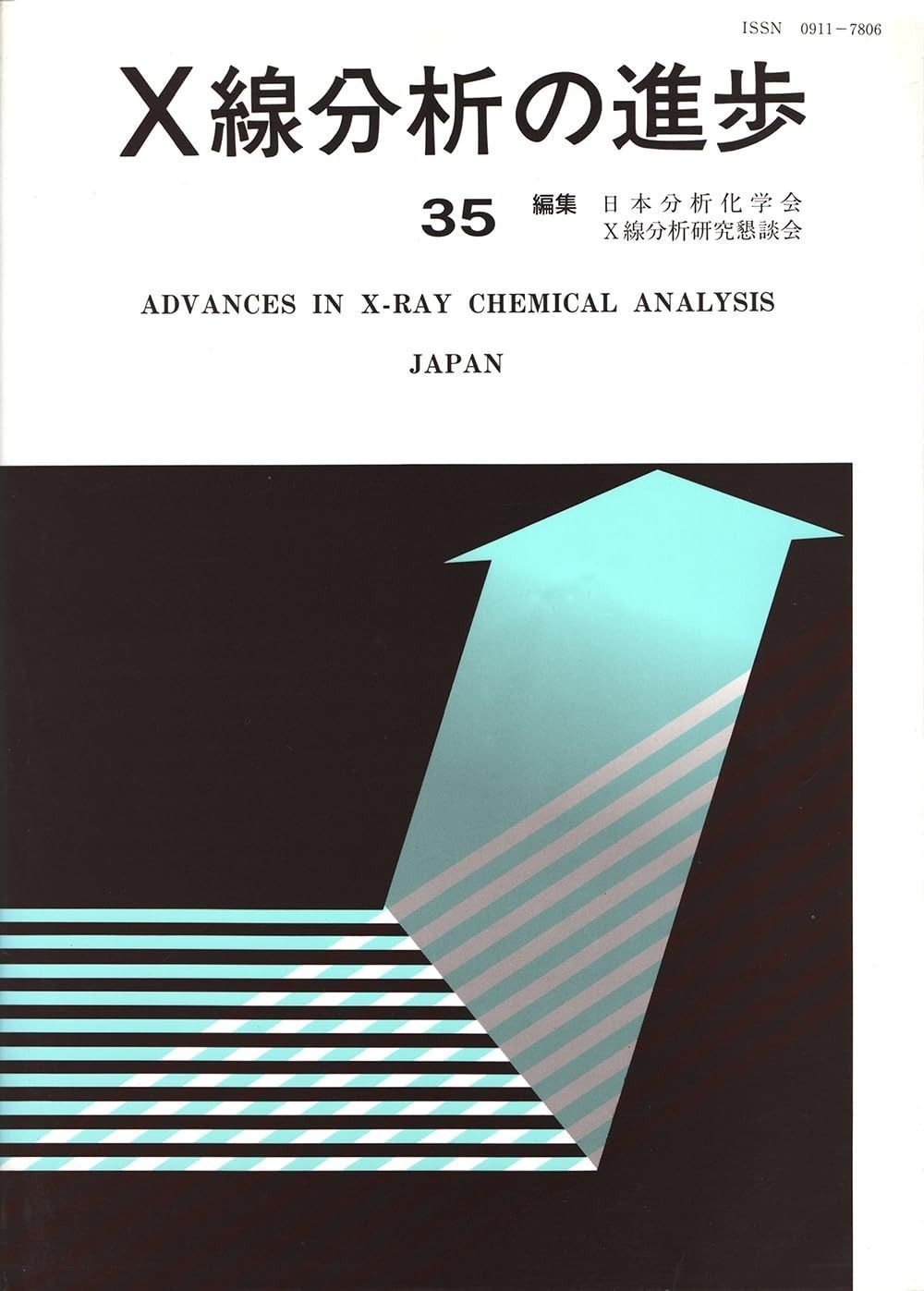 初版帯付set 渡辺浩弐 KOZY WATANABE 吐田君シリーズ はんだくん