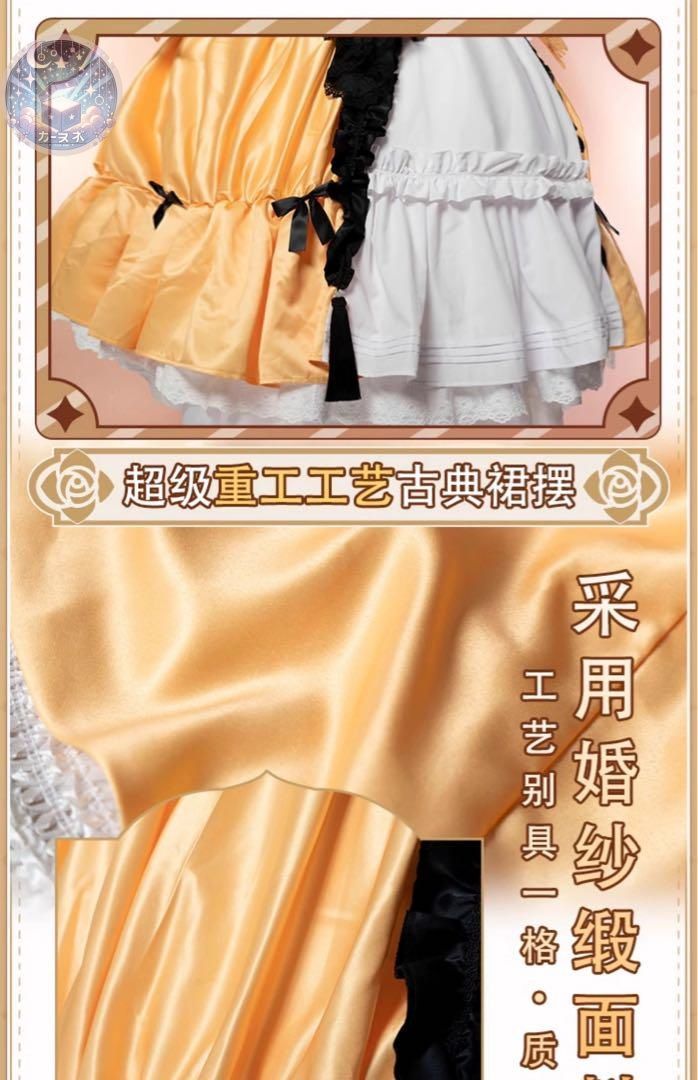 悪ノ娘 鏡音リン