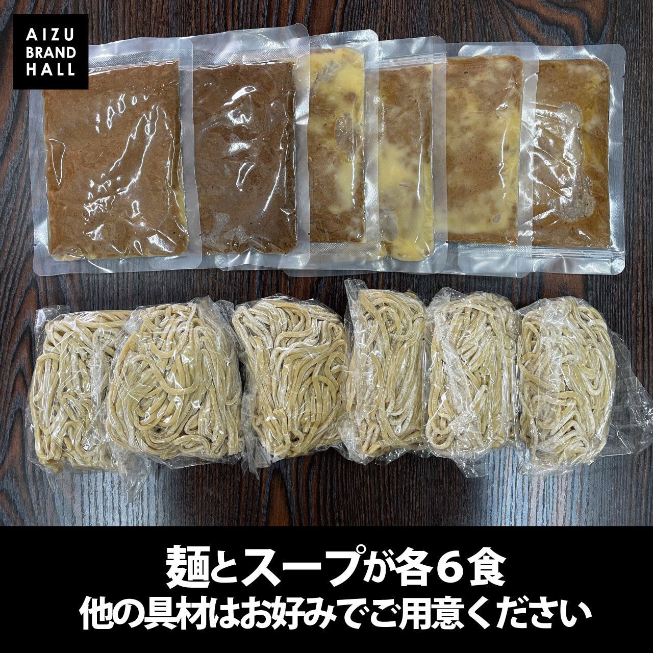 つけ麺 パーフェクトラーメン【S】特濃つけ麺 極にぼし 6食セット 麺とスープ つけ汁多め 煮干し好きの方へ 麺たっぷり200ｇ オーション 二郎系 インスパイア 極太麺 付け麺 自宅用 お取り寄せ 豚骨背脂スープ どろスープ 魚粉 会津ブランド館