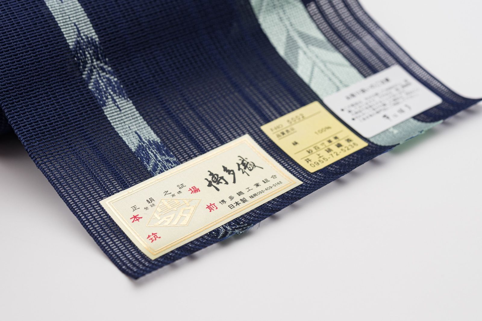 矢羽根